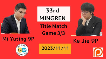 Chinese MINGREN Title Match Game 3