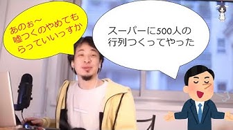 嘘つくのやめてもらっていいですか Youtube