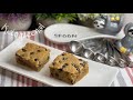 بلونديز بالشوكولاتة كيتو Keto Blondies 
