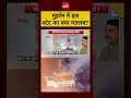 Syed Suhail | UP News | Muharram Stunt का क्या मतलब? #shorts