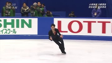 Triple Flip Daisuke Takahashi