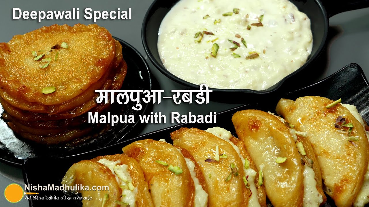 मालपुआ और रबड़ी - त्यौहार स्पेशल । Atta Malpua Rabdi banane ki vidhi | Rabri Malpua with wheat flour | Nisha Madhulika | TedhiKheer