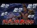 【シャドバWB】みんなから忘れられた『ワムデュス』を救いたい。#シャドバ #シャドバビヨンド