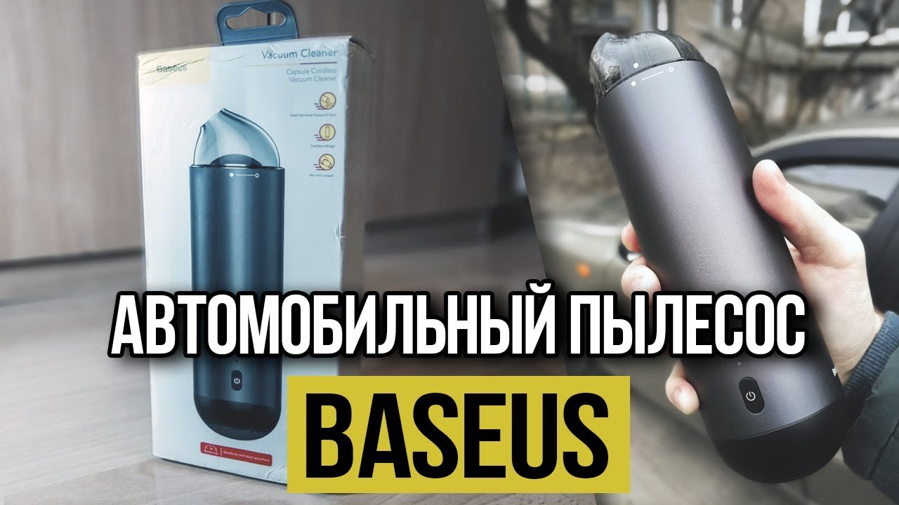 Baseus Car Vacuum Cleaner Review And Test Of A Vacuum Cleaner From Aliexpress Youtube
