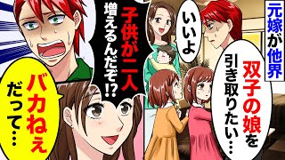 トラブルバスターズの年収 収入はいくら Youtube ユーチューブ