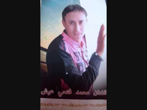 الفنان محمد فتحى عيش
