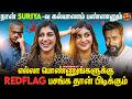 நான் பண்ற Work out பத்தி வெளிய சொல்ல முடியாது 😍 | Yashika Aannand Openup 1st Time | suriya