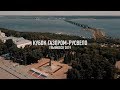 Кубок Газпром-РусВело: Ульяновск 2019