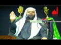 الشيخ علي الجفيري - ذكرى استشهاد الرسول الأعظم النبي محمد (ص) - مأتم السادة الغربي 28-11-2016