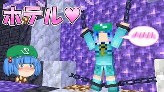 マイクラ これでいいのか マインクラフト３ 51 二度とえってぃできない呪い ゆっくり実況 的youtube視頻效果分析報告 Noxinfluencer
