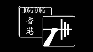 香港舉重邀請賽2026