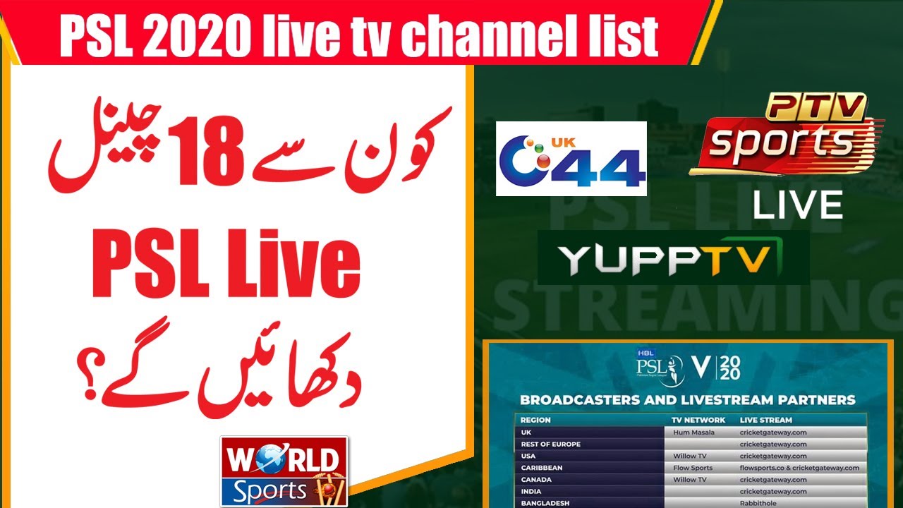 PSL 2020 live telecast channel list PSL 2020 PSL Live streaming and broadcast details