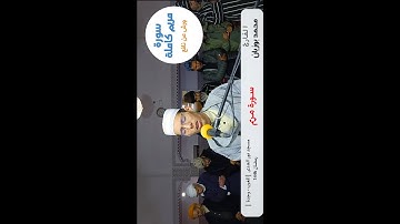 سورة مريم كاملة تسجيل جديد رمضان 1446 هـ | القارئ محمد بوزيان