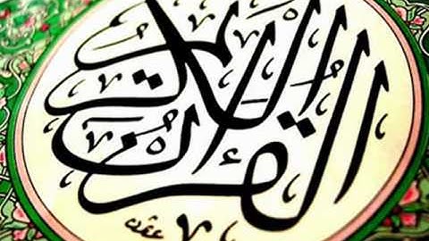 الشيخ ماهر المعيقلي - سورة العنكبوت |Maher AlMuaiqly - Surah Al-Ankabut