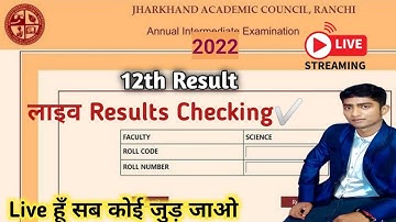 Jac Board 10th 12th Live Result Checking 2022 | Jac Result