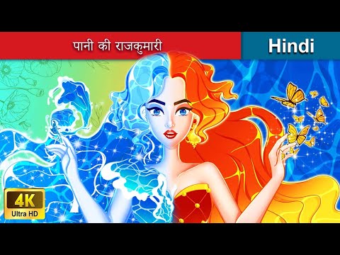 वीडियो: स्टॉकहोम द्वीपसमूह में पानी के पास उज्ज्वल निवास