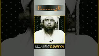 Mere Nabi Sa Hai Hi Koi Nahiengineer Muhammad Ali Mirza Islamic Duniya