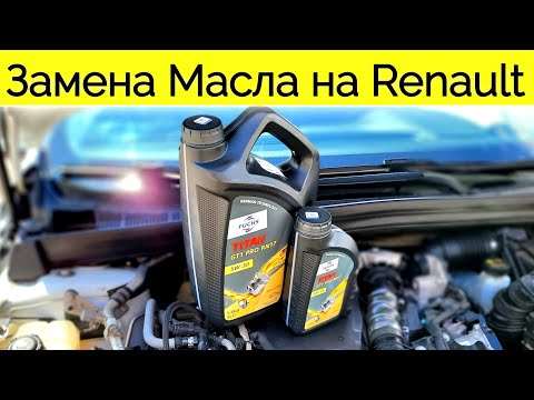 Какое масло заливать в Renault Megane 4 2019 года с системой Adblue @Ivan Skachkov