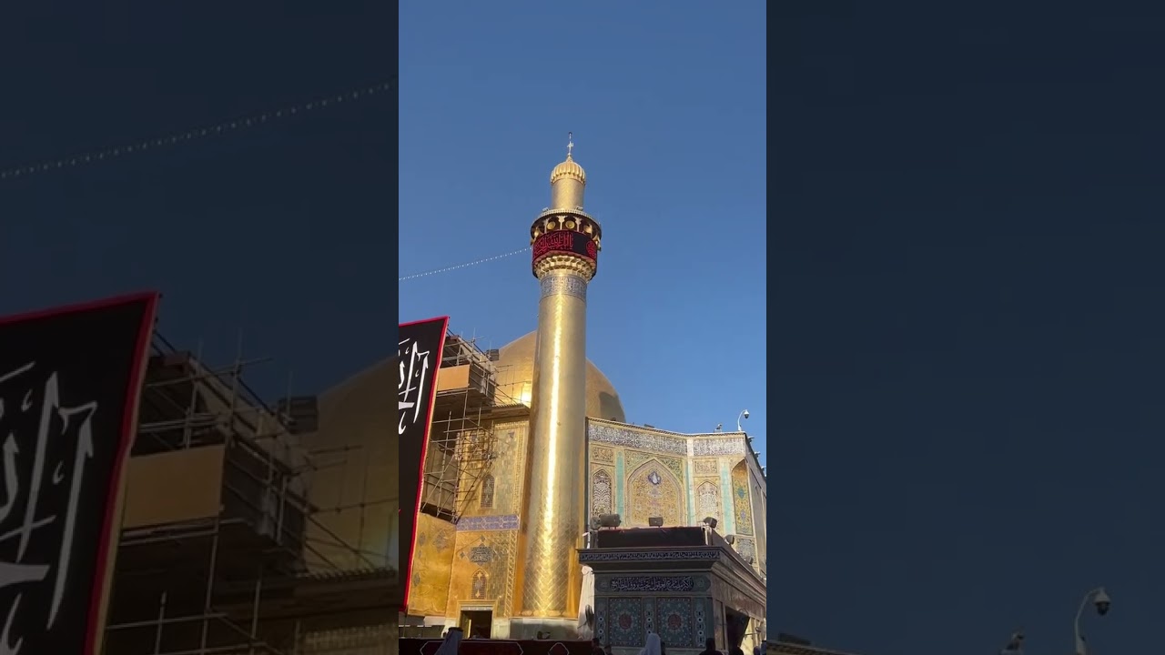 ROZA Imam ALI AS 🌹 | NAJAF, IRAQ | ASHURA 2023 | 