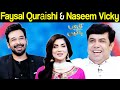Faysal Quraishi & Naseem Vicky | تاروں سے کریں باتیں ​| Taron Sey Karen Batain | GNN