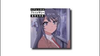 [FREE] Japan x Anime Type Beat -  'Fukashigi no Carte Beat' | Prod. CoZi