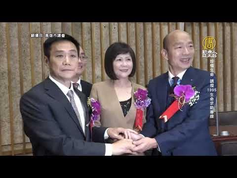 議長許崑源墜樓身亡 吳敦義江啟臣赴高雄弔唁