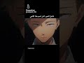 لي يعرف اسمو يكتبلي فتعليقات