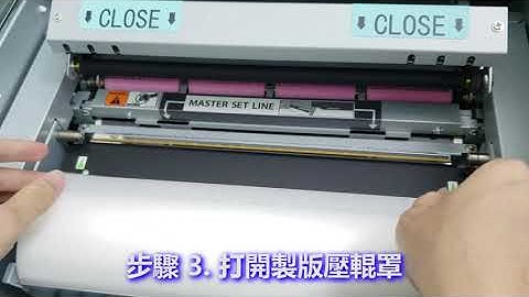 Duplo 小幫手 001 DP-X 正確安裝版紙