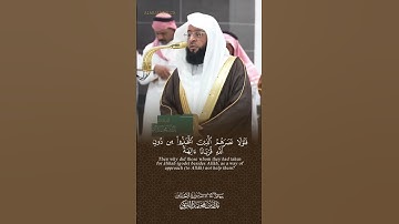 #تلاوة_خاشعة الشيخ #بدر_التركي من #سورة_الأحقاف #اكسبلور