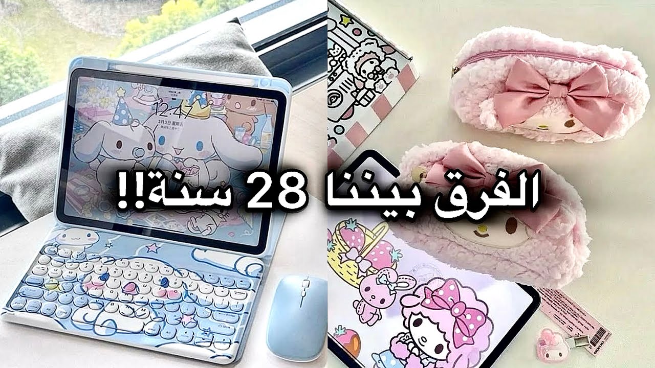 ليش وافقت عليه👨🏼‍🦳👩🏻؟