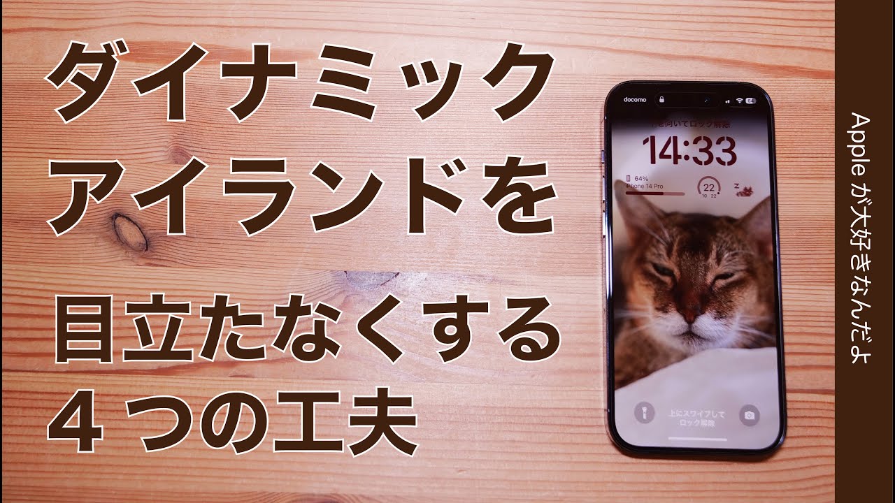 リフティンライブアクティビティ