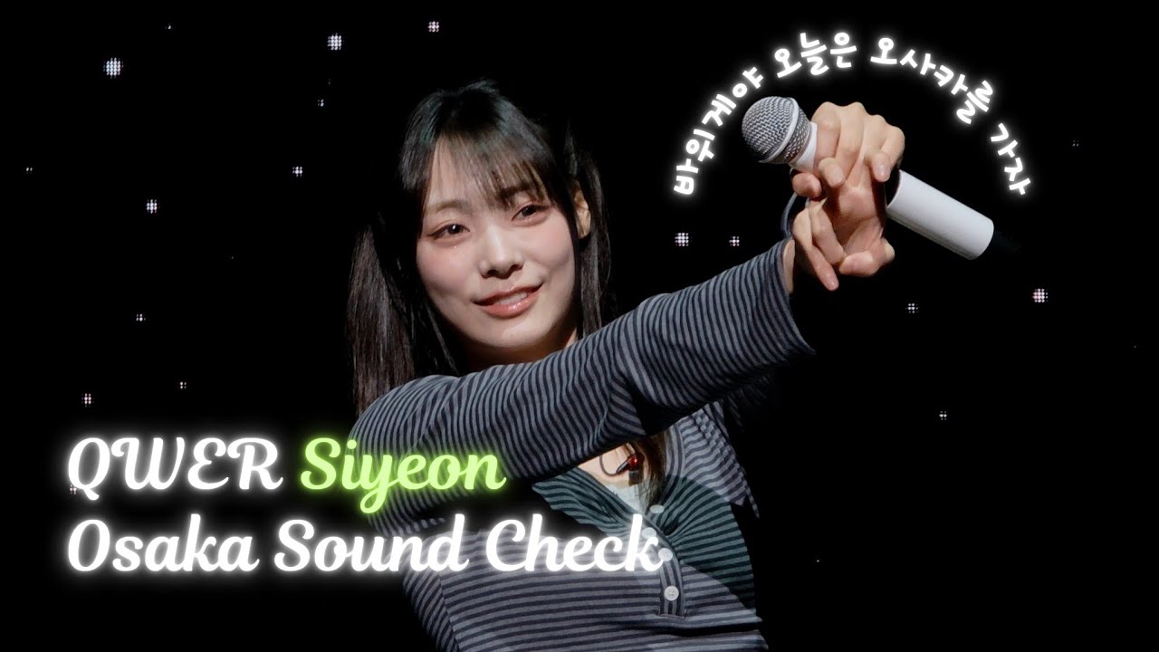 QWER 시연(Siyeon) ROCKATION Sound Check in Osaka