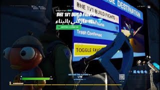 How to get 40 30 ping in fortnite console