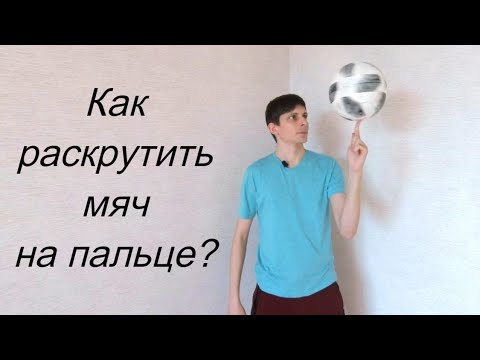 БЫСТРАЯ РАСКРУТКА. КАК
