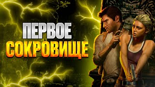 видео: Uncharted: Судьба Дрейка - начало легенды картинка: Uncharted: Судьба Дрейка - начало легенды