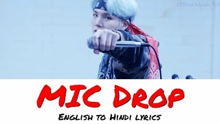 [Full Video & Length Edition] BTS - MIC DROP (Steve Aoki Remix) Lyrics [Color Coded Han_Rom_Eng]