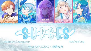 Game Ver Surges Vivid Bad Squad 巡音ルカ Kanromeng