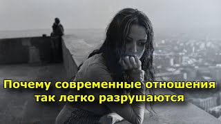 Бывшая разрушила отношения