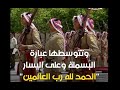 صور ل شماغ الاردني 