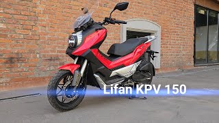 Скутер Lifan KPV 150