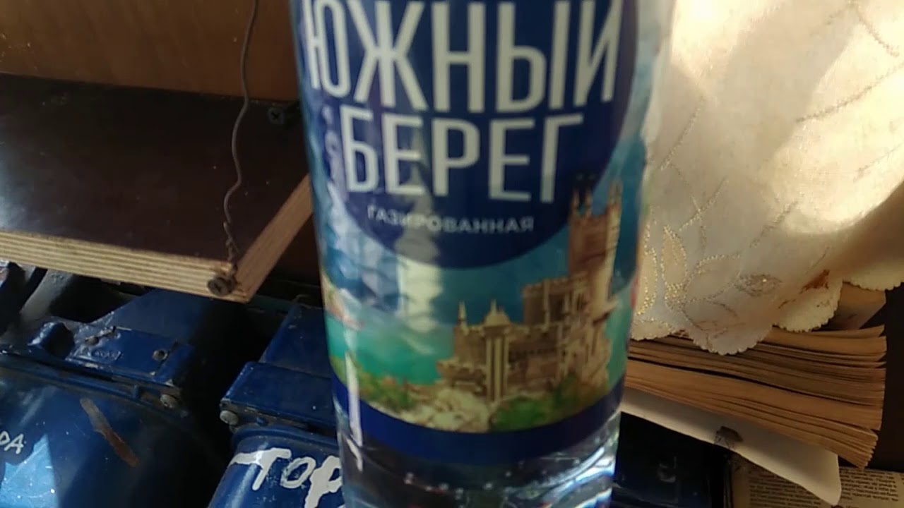 Грант мин воды