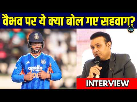 Vaibhav Sooryavanshi की Batting पर ये क्या बोल गए Virender Sehwag? | Sportsnext