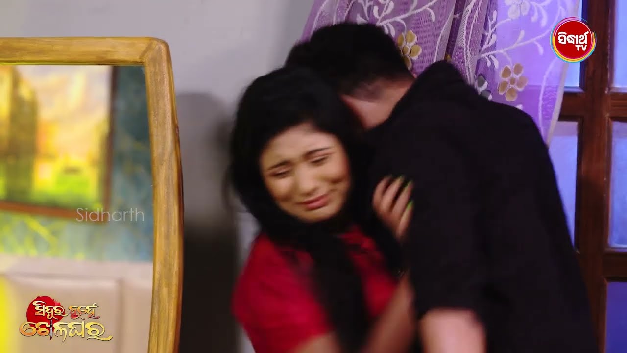 Sindura Nuhe Khelaghara - Serial Best Scene - Sidharth TV - Mon - Sat @8pm