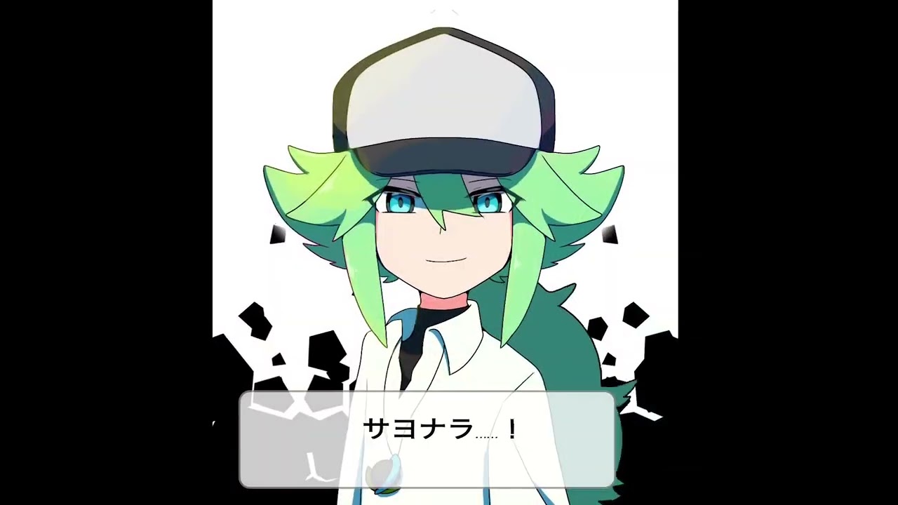 ポケモンbw主人公とN+チェレン、ベルによる「嫌われる音が苦手でした」