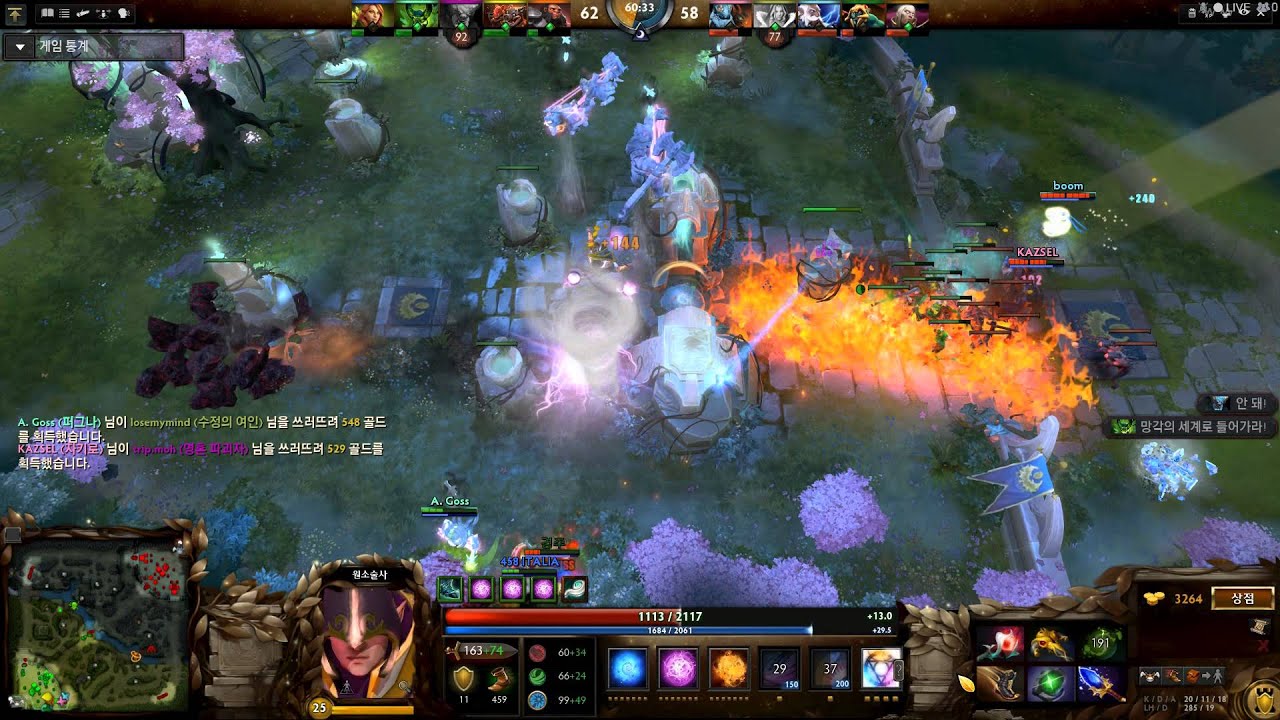 도타2 리플콤보 - YouTube