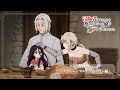 #Sãƒ©ãƒ³ã‚¯å¨˜ ã‚­ãƒ£ãƒ©ã‚¯ã‚¿ãƒ¼PVç¬¬3å¼¾ï½œã‚°ãƒ©ãƒãƒ Ã—ãƒžãƒ«ã‚°ãƒªãƒƒãƒˆÃ—ãƒŸãƒˆç·¨