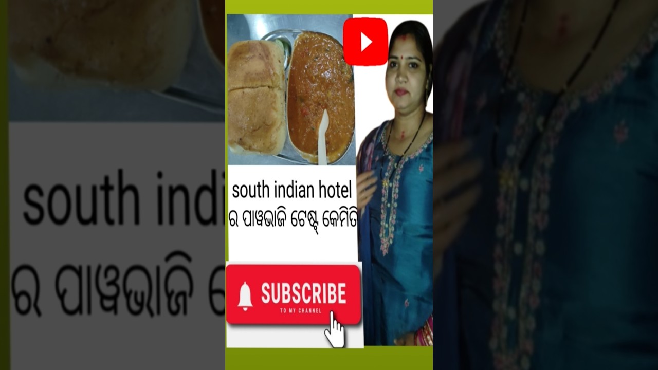 best south indian hotel near Bhubaneswar railway station #hotel #shorts #short