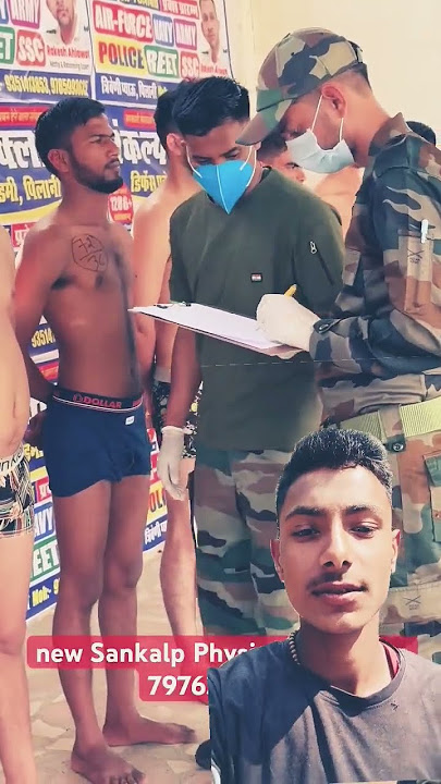 army medical test 🇮🇳#trending #viralshorts
