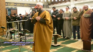 فجرية عطرة من سورة الاعلي الي سورة الفجر برواية قالون الشيخ عبد الخالق عطية