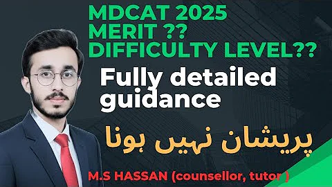MDCAT 2025 | expected merit | difficulty level | detailed vedio | shocking | must watch| aggregate